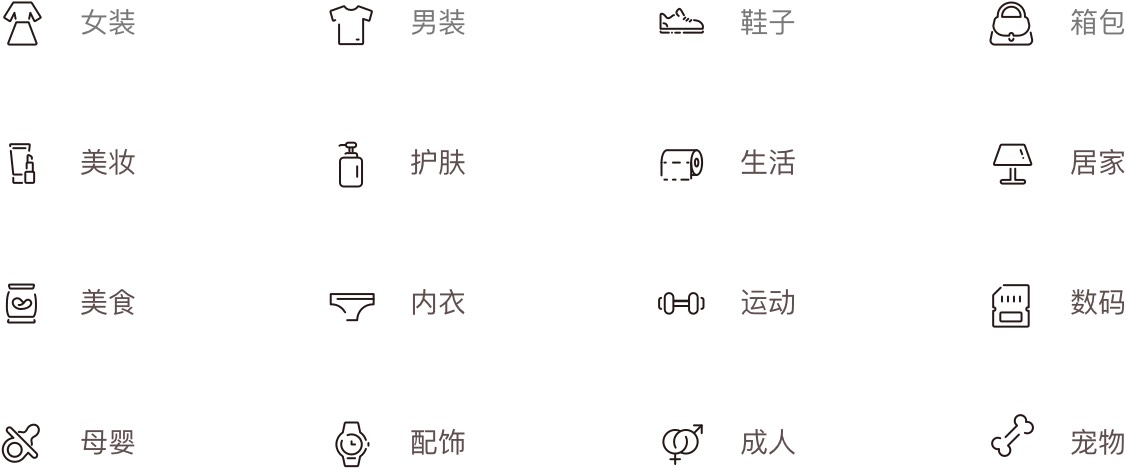 省钱快报